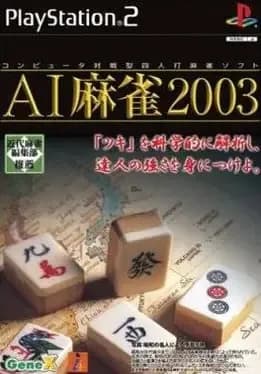 ai-mahjong-2003