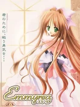 emmyrea