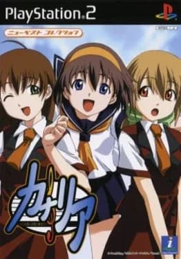 canary-kono-omoi-wo-uta-ni-nosete