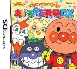 anpanman-to-asobo-aiueo-kyoushitsu-dx