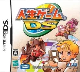 jinsei-game-ds