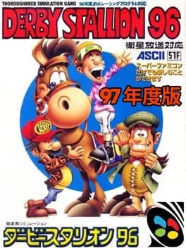 derby-stallion-96-97-nendo-ban