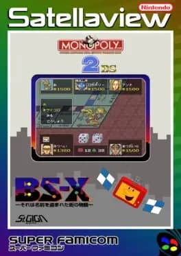 bs-monopoly-kouza-boardwalk-he-no-michi