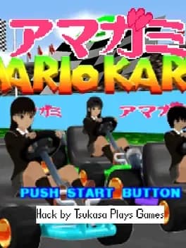 amagami-mario-kart