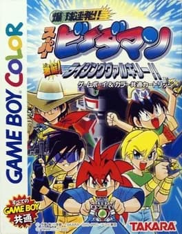 bakukyuu-renpatsu-super-b-daman-gekitan-rising-valkyrie