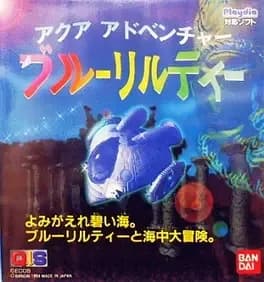 aqua-adventure-blue-lilty