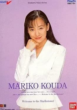 elements-voice-series-vol-dot-5-mariko-kouda-welcome-to-the-marikotown