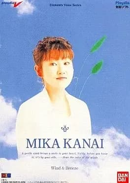 elements-voice-series-vol-dot-1-mika-kanai-wind-and-breeze