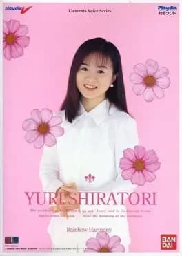 elements-voice-series-vol-dot-4-yuri-shiratori-rainbow-harmony
