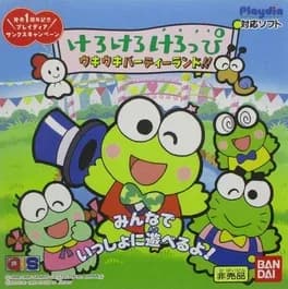 kero-kero-keroppi-uki-uki-party-land