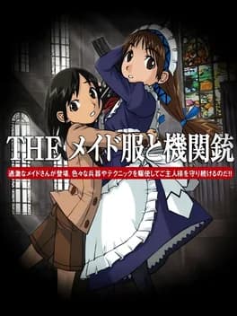 simple-2000-series-vol-105-the-maid-fuku-to-kikanjuu