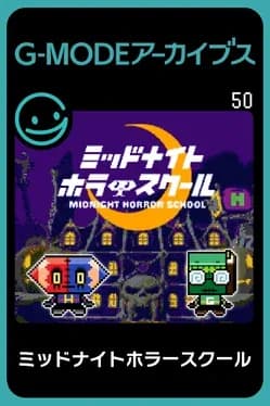 g-mode-archives-50-midnight-horror-school