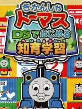 kikansha-thomas-ds-de-hajimeru-chiiku-gakushuu