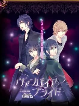 the-bride-of-vampire