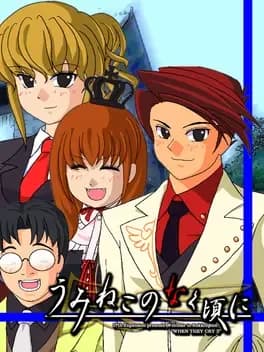 umineko-no-naku-koro-ni-episode-1-legend-of-the-golden-witch