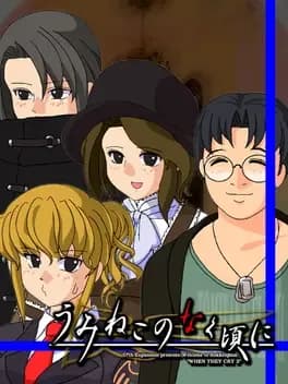 umineko-no-naku-koro-ni-episode-2-turn-of-the-golden-witch