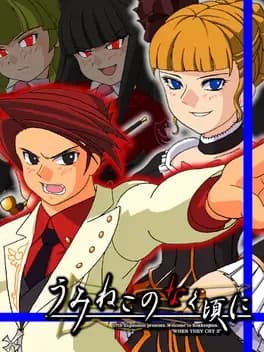 umineko-no-naku-koro-ni-episode-3-banquet-of-the-golden-witch