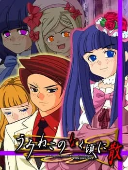 umineko-no-naku-koro-ni-chiru-episode-5-end-of-the-golden-witch
