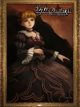 umineko-no-naku-koro-ni-episode-1-legend-of-the-golden-witch--1