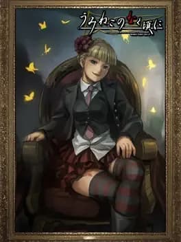 umineko-no-naku-koro-ni-episode-2-turn-of-the-golden-witch--1