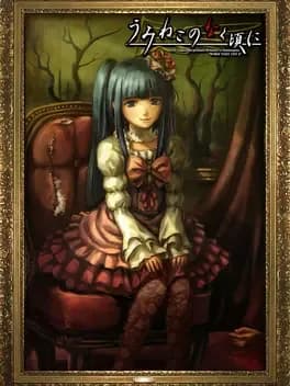 umineko-no-naku-koro-ni-episode-5-end-of-the-golden-witch