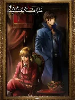 umineko-no-naku-koro-ni-episode-7-requiem-of-the-golden-witch