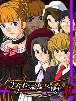 umineko-no-naku-koro-ni-chiru-episode-6-dawn-of-the-golden-witch