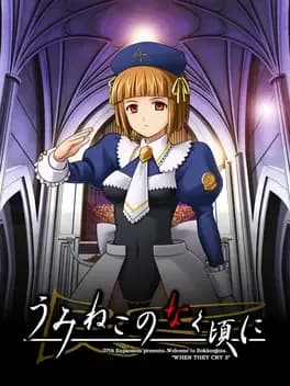umineko-no-naku-koro-ni-shinjin-shisai-cornelia