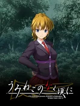 umineko-no-naku-koro-ni-jessica-to-satsujin-senpuuki