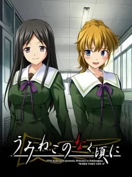 umineko-no-naku-koro-ni-jessica-to-koi-no-omajinai