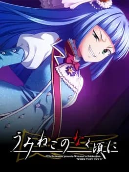 umineko-no-naku-koro-ni-last-note-of-the-golden-witch