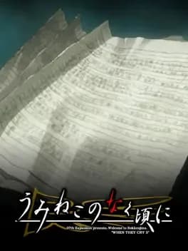 umineko-no-naku-koro-ni-aru-ryourinin-no-zakki
