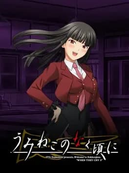 umineko-no-naku-koro-ni-nana-shimai-no-valentine