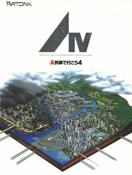 a-ressha-de-ikou-4