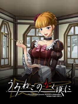 umineko-no-naku-koro-ni-beatrice-no-white-day