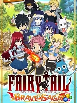 fairy-tail-brave-saga
