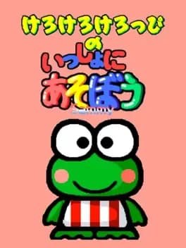 kero-kero-keroppi-no-issho-ni-asobou
