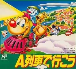 a-ressha-de-ikou--1
