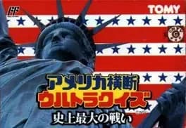 america-oudan-ultra-quiz-shijou-saidai-no-tatakai