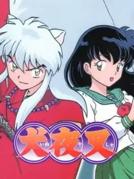 inuyasha