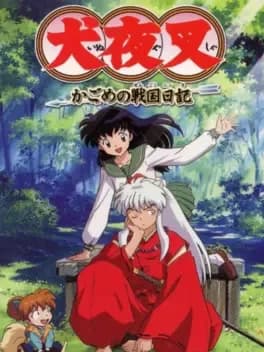 inuyasha-kagome-no-sengoku-nikki