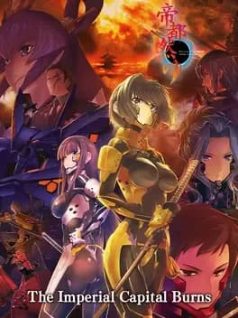 muv-luv-teito-moyu-the-imperial-capital-burns