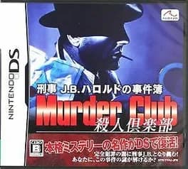 keiji-jb-harold-no-jikenbo-murder-club--1