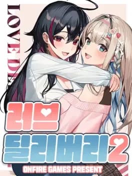 love-delivery2--3