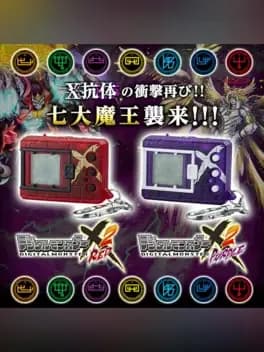 digital-monster-x-ver-dot-2