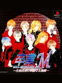 sotsugyou-m-male-graduation-seitokai-naga-no-kareinaru-inbou