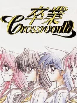 sotsugyou-crossworld