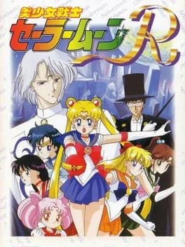 bishoujo-senshi-sailor-moon-r