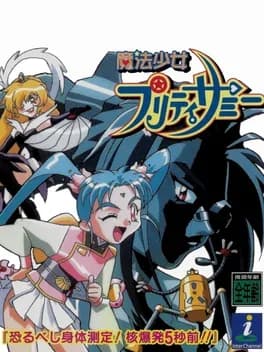 mahou-shoujo-pretty-sammy-osorubeshi-shintai-sokutei-kakubakuhatsu-5-byou-mae