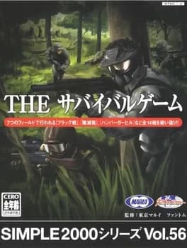 simple-2000-series-vol-56-the-survival-game